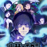 Новое видео сериала "Dekin no Mogura"