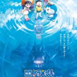 Анонс фильма "New Doraemon: Nobita and the Castle of the Undersea Devil"
