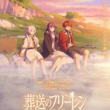 Команда второго сезона "Sousou no Frieren"