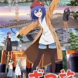 Новости сериала "Zatsu Tabi: That's Journey"