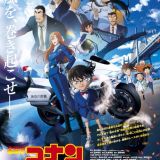 Новый трейлер фильма "Meitantei Conan: Highway no Datenshi"