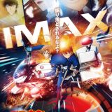 Новые трейлер и постер фильма "Meitantei Conan: Highway no Datenshi"