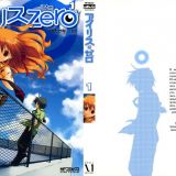 AniTog manga review #01 - Iris zero