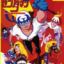 Time Bokan Series: Zendaman