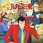 Lupin Sansei: Russia Yori Ai o Komete