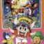 Dr. Slump: Arale-chan N-cha! Penguin-mura wa Hare nochi Hare