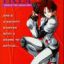 Iria: Zeiram the Animation