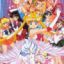 Bishoujo Senshi Sailor Moon Super S