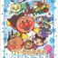 Sore Ike! Anpanman: Keito no Shiro no Christmas