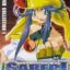 Saber Marionette J