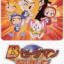 Bomberman B-Daman Bakugaiden