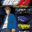 Initial D