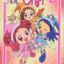 Ojamajo Doremi