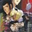 Lupin Sansei: 1$ Money Wars