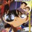 Meitantei Conan: Hitomi no Naka no Ansatsusha