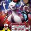 Pocket Monsters: Mewtwo! Ware wa Koko ni Ari