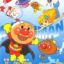 Sore Ike! Anpanman: Ningyo-hime no Namida
