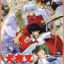 Inuyasha: Toki o Koeru Omoi