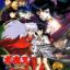 Inuyasha: Kagami no Naka no Mugenjou