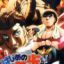 Hajime no Ippo: Champion Road