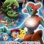 Pocket Monsters Advanced Generation: Rekkuu no Houmonsha Deoxys