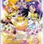 Eiga Futari wa Precure Max Heart 2: Yukizora no Tomodachi