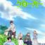 Honey and Clover