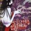 xxxHOLiC: Manatsu no Yo no Yume