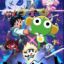Chou Gekijouban Keroro Gunsou