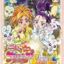 Futari wa Precure Splash Star Tick Tack Kiki Ippatsu!