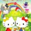 Hello Kitty Ringo no Mori no Fantasy