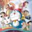 Doraemon: Nobita no Shin Makai Daibouken - Shichinin no Mahou Tsukai