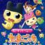 Eiga de Toujou! Tamagotchi Doki Doki! Uchuu no Maigotchi!?