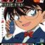 Meitantei Conan Magic File