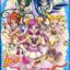Yes! Precure 5