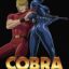 Cobra The Animation: The Psychogun