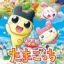 Eiga! Tamagotchi Uchuu Ichi Happy na Monogatari!?