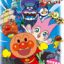 Sore Ike! Anpanman: Yousei Rinrin no Himitsu