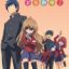 Toradora!