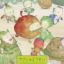 Yasai no Yousei - N.Y. Salad 2nd Series