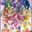 Yes! Precure 5 Go Go!