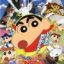 Crayon Shin-chan: Otakebe! Kasukabe Yasei Oukoku