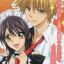 Kaichou wa Maid-sama! 
