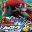 Gekijouban Pocket Monsters Diamond &amp; Pearl: Gen`ei no Hasha Zoroark