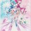 Heartcatch Precure!