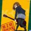 K-On!!