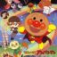 Sore Ike! Anpanman: Black Nose to Mahou no Uta