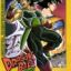 DRAGON BALL EPISODE of BARDOCK