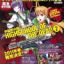 Gakuen Mokushiroku: High School of the Dead - Drifters of the Dead