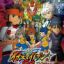 Gekijouban Inazuma Eleven GO: Kyuukyoku no Kizuna Gryphon